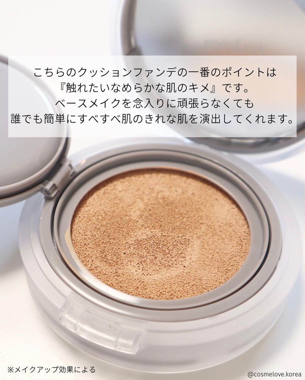 ヌーゼロクッション/rom&nd/クッションファンデーションを使ったクチコミ(3枚目)