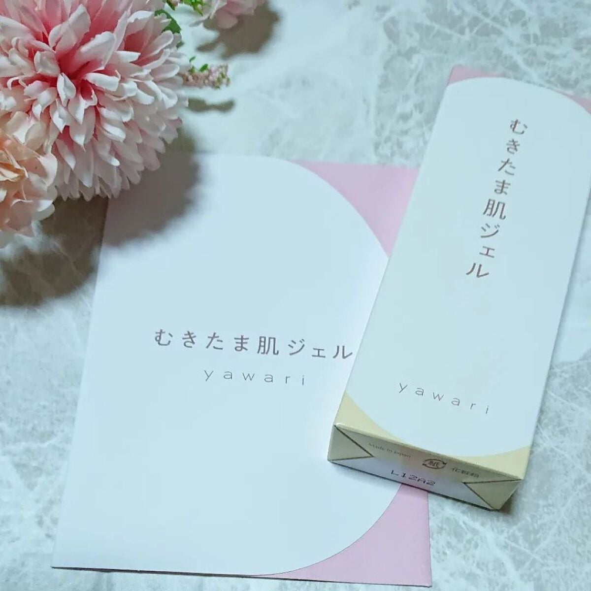 yawari/むきたま肌ジェル/ピーリングを使ったクチコミ(1枚目)