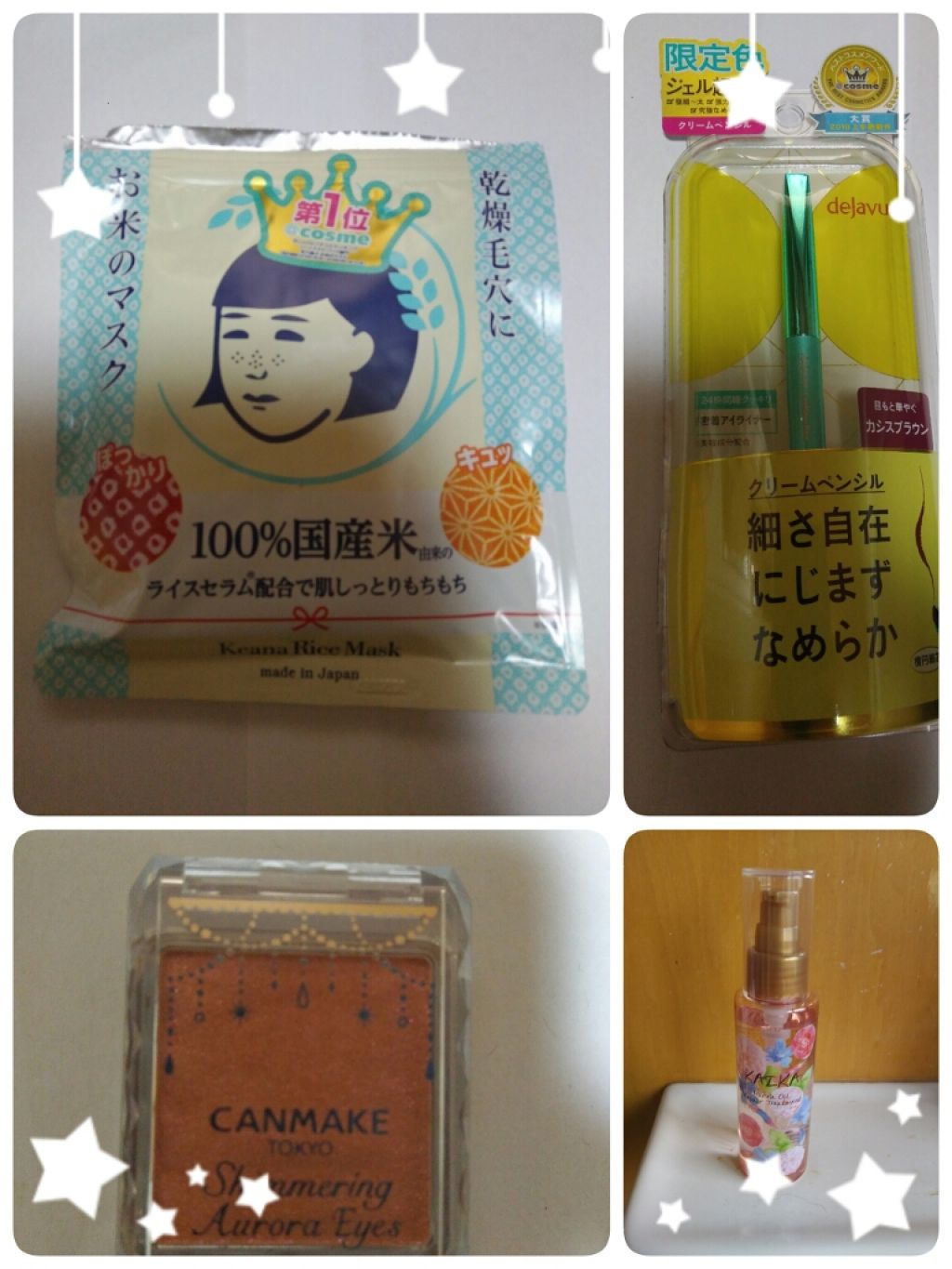 カイカ M リペアトリートメント/KAIKA/ヘアオイルを使ったクチコミ（1枚目）