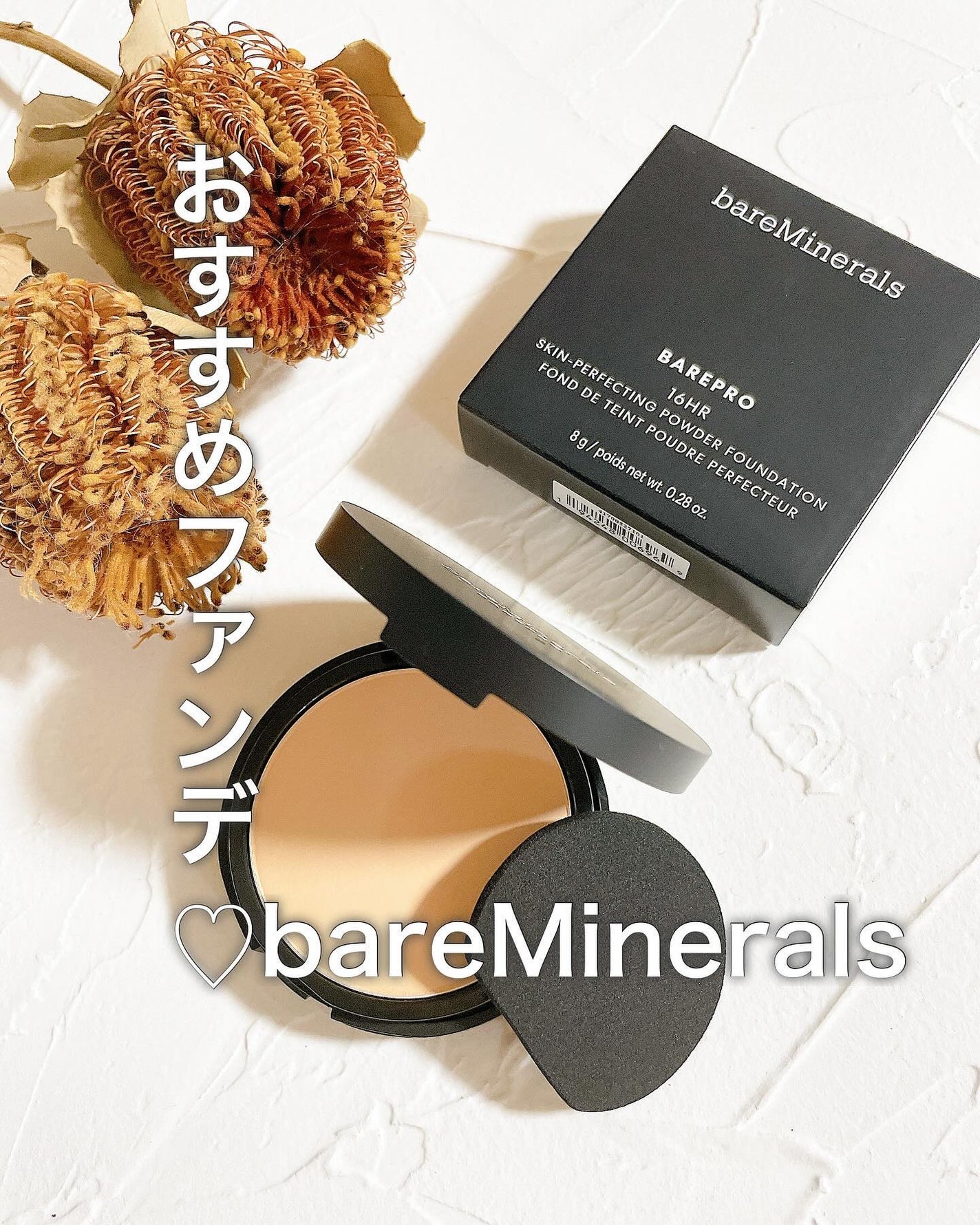 ベアプロ 16HR パウダー ファンデーション/bareMinerals/パウダーファンデーションを使ったクチコミ(1枚目)