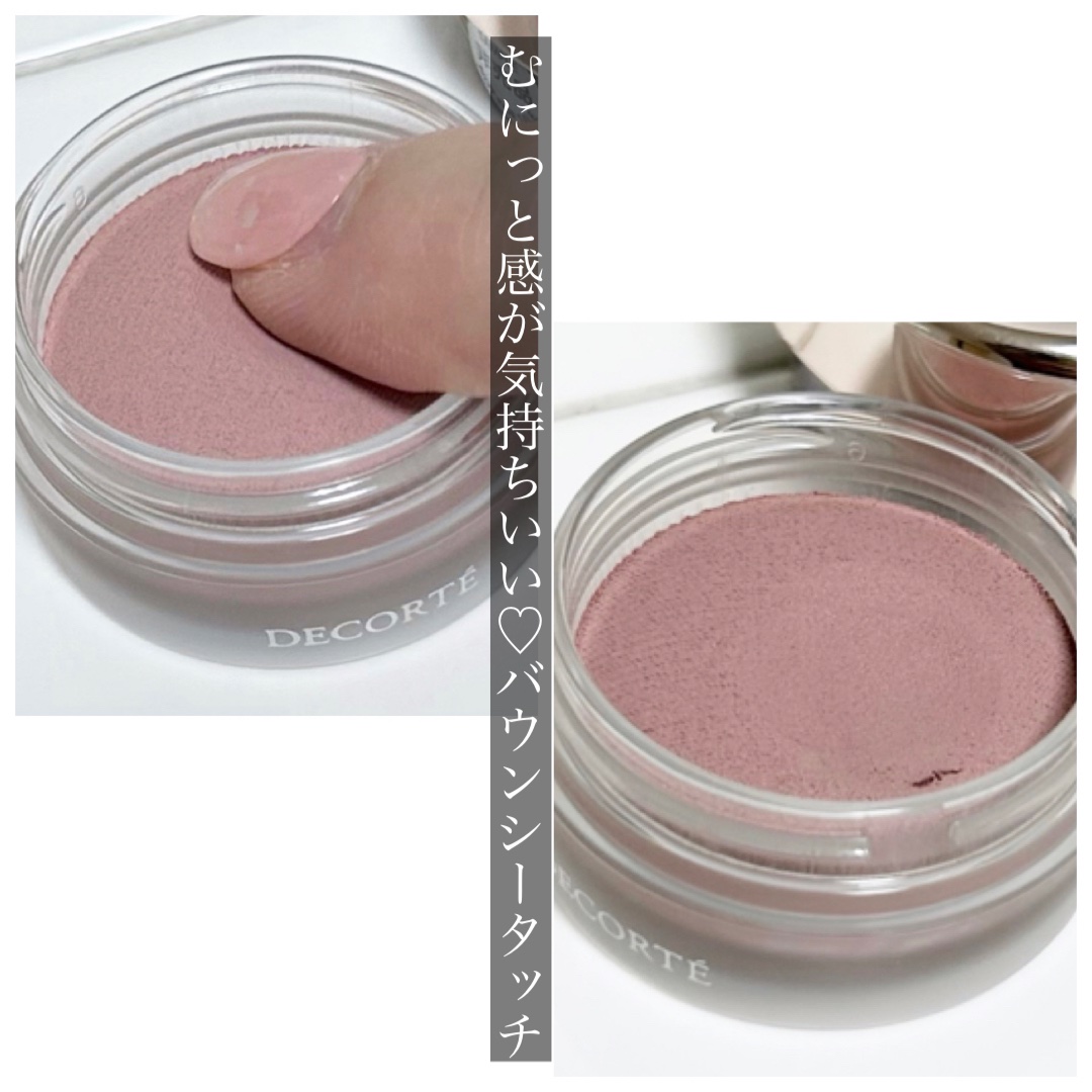アイグロウジェム スキンシャドウ/DECORTÉ/ジェル・クリームアイシャドウを使ったクチコミ（3枚目）