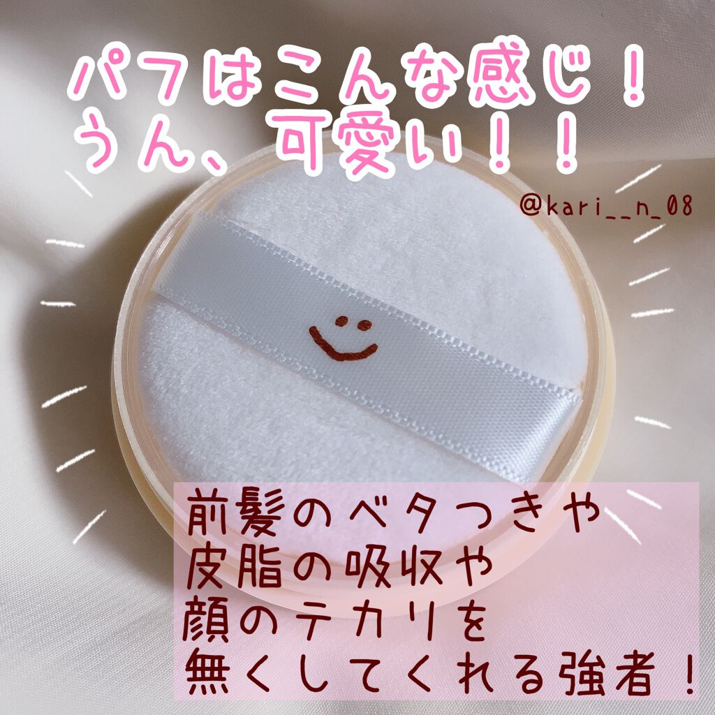 ノーセバム ミネラルパウダー/innisfree/ルースパウダーを使ったクチコミ(3枚目)