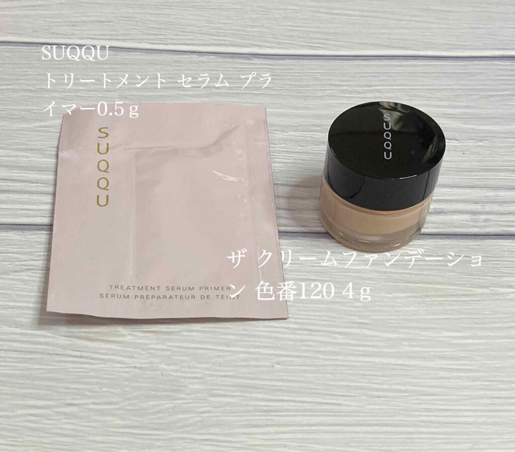 美的 2020年10月号/美的/雑誌を使ったクチコミ(2枚目)