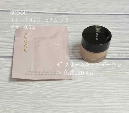 美的 2020年10月号/美的/雑誌を使ったクチコミ(2枚目)