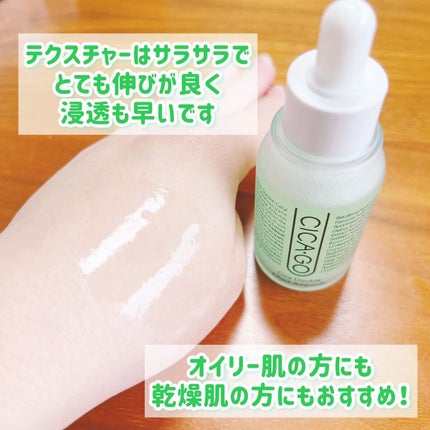 シカゴ― シカダブルエフェクトアンプル/ISOI/美容液を使ったクチコミ(3枚目)