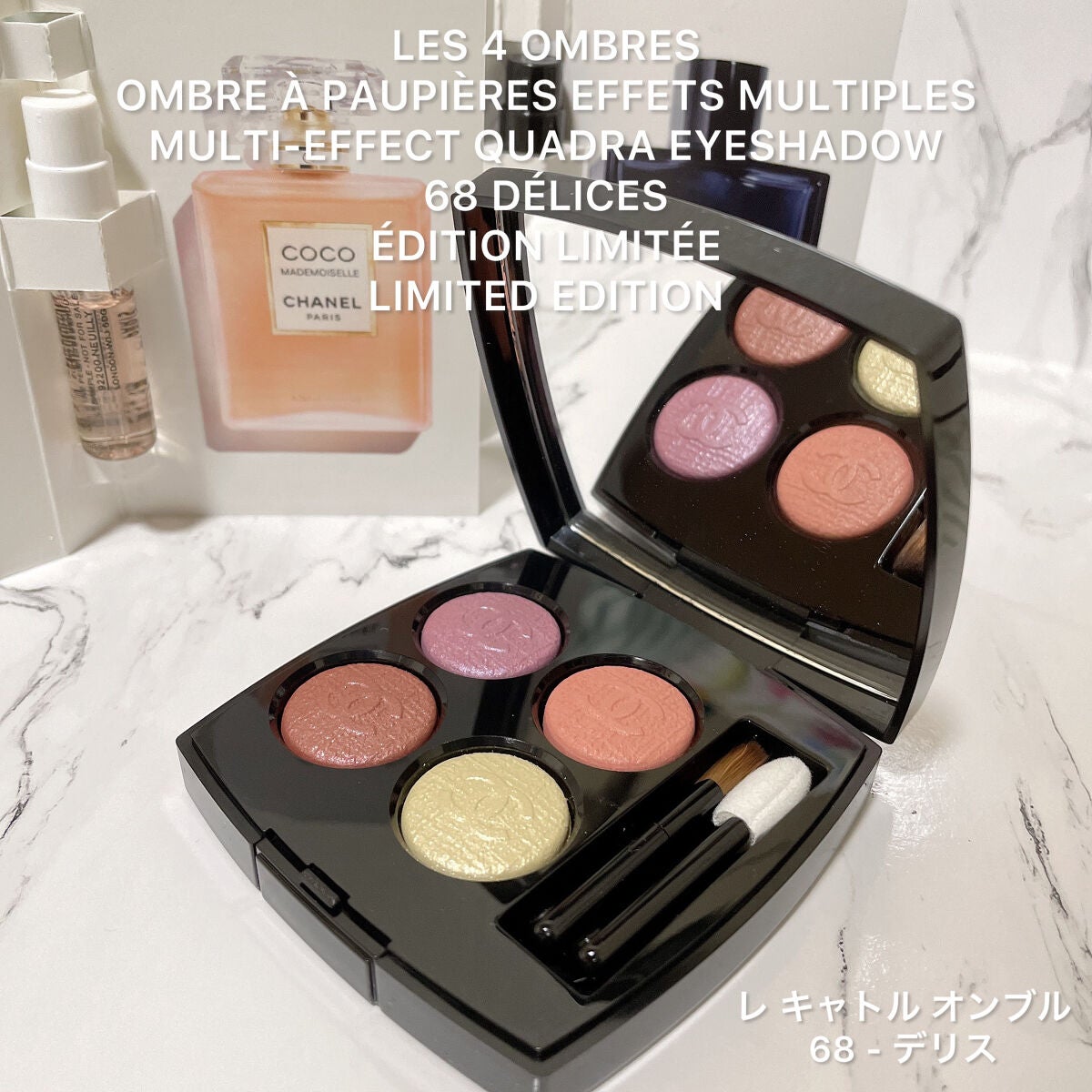 レ キャトル オンブル/CHANEL/アイシャドウパレットを使ったクチコミ(2枚目)