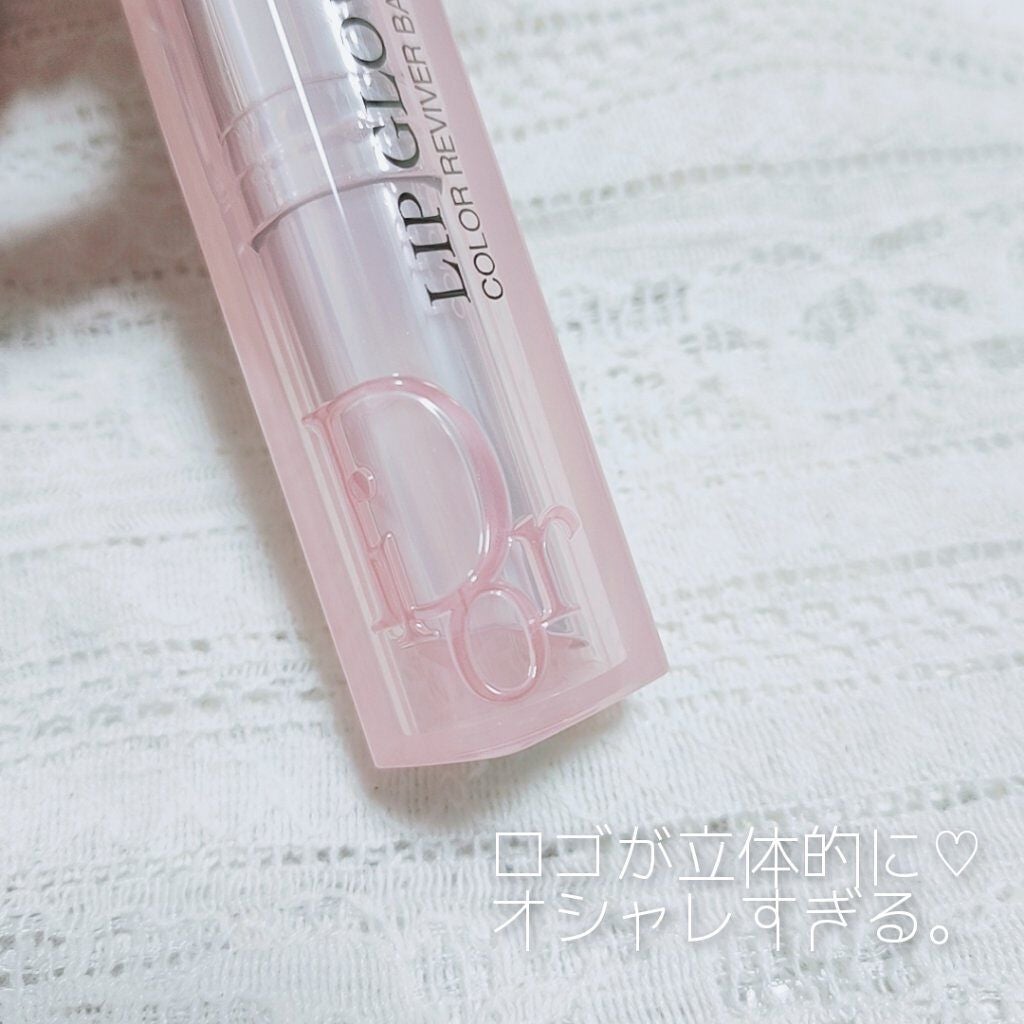ディオール アディクト リップ グロウ/Dior/リップバームを使ったクチコミ(3枚目)