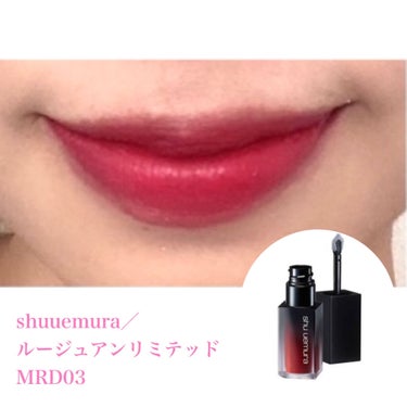 ルージュ アンリミテッド リキッド マット M RD 03/shu uemura/口紅を使ったクチコミ（2枚目）