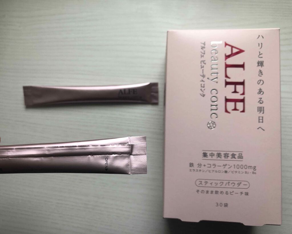 アルフェ ビューティコンク(パウダー)/アルフェ/美容サプリメントを使ったクチコミ（2枚目）