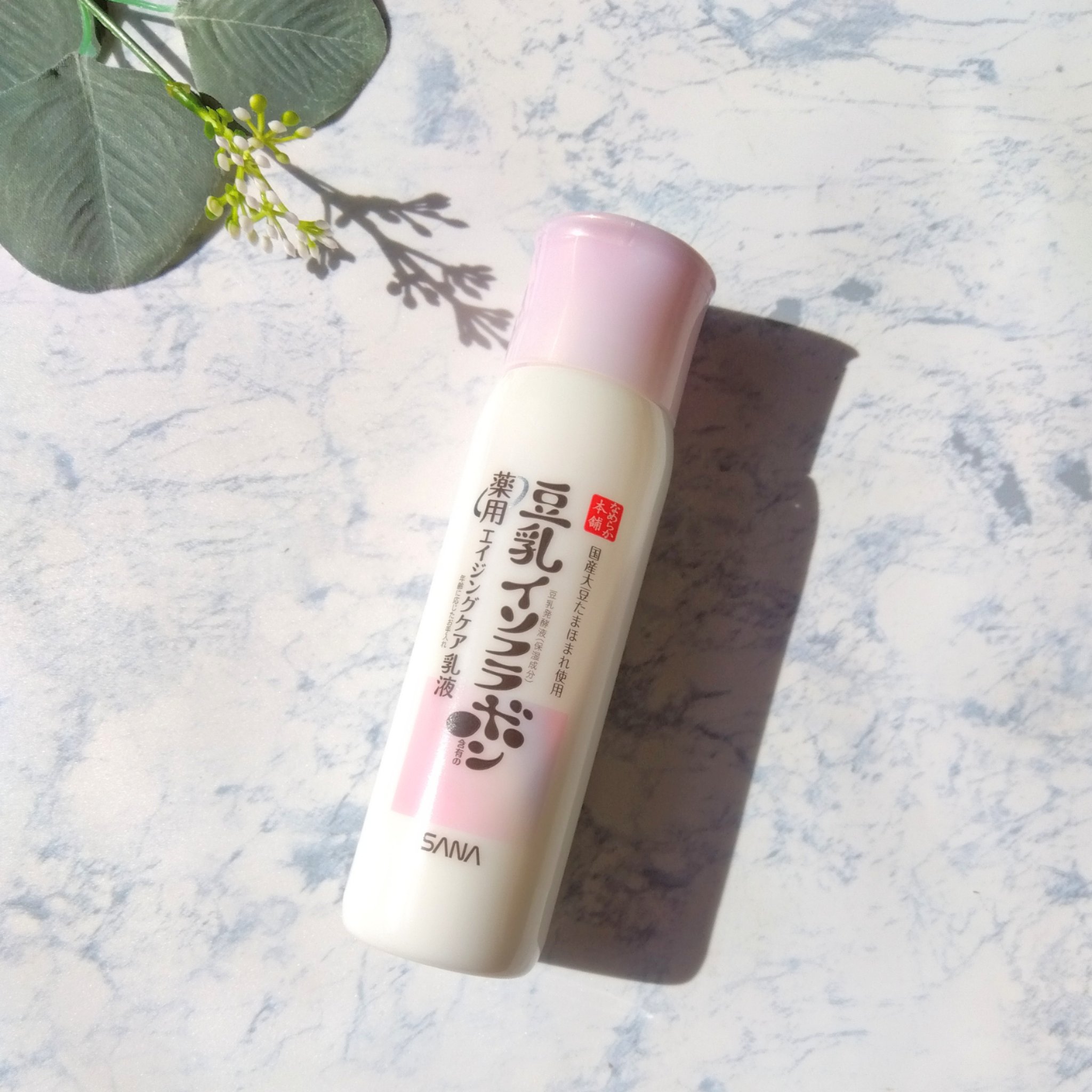 薬用リンクル乳液 ホワイト/なめらか本舗/乳液を使ったクチコミ（1枚目）