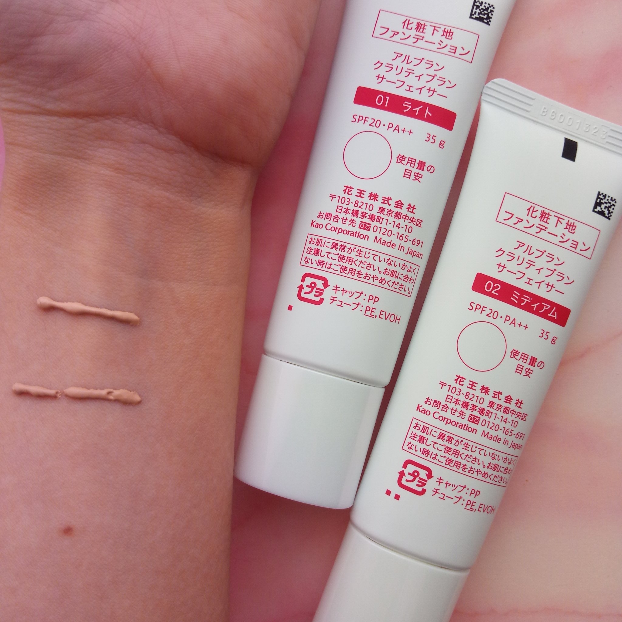 クラリティブラン サーフェイサー/ALBLANC/化粧下地を使ったクチコミ（2枚目）