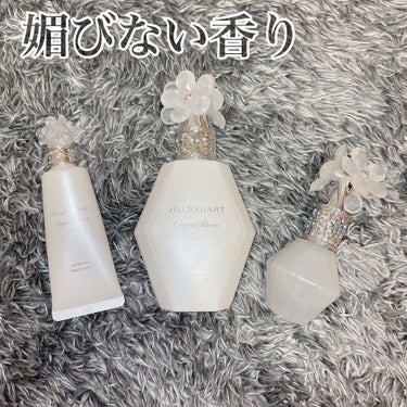 クリスタルブルーム スノー パフュームド ハンドクリーム/JILL STUART/ハンドクリームを使ったクチコミ（1枚目）