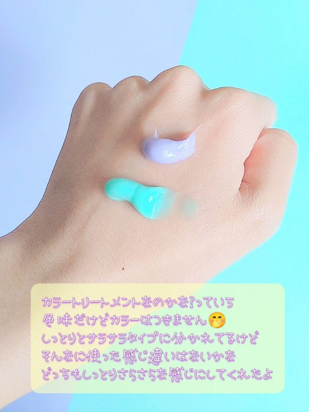 エクストラリペアマスク ディープモイスト/ヘアゾンビ/ヘアマスク・ヘアパックを使ったクチコミ(3枚目)