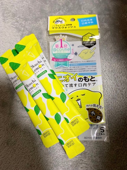 オクチレモン(マウスウォッシュ)/オクチシリーズ/マウスウォッシュ・スプレーを使ったクチコミ(3枚目)