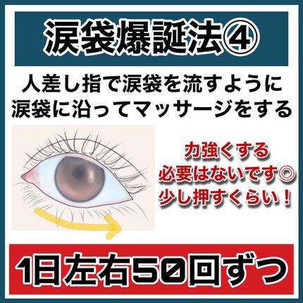 ナチュラルアイロールオンN/カントリー&ストリーム/アイケア・アイクリームを使ったクチコミ(6枚目)