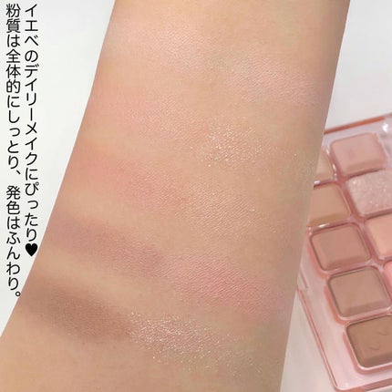 ムードキーボード/lilybyred/アイシャドウパレットを使ったクチコミ(7枚目)