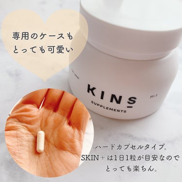 SUPPLEMENT/KINS/健康サプリメントを使ったクチコミ（3枚目）