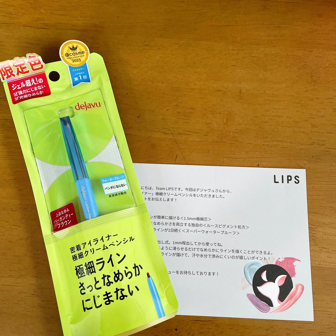 「密着アイライナー」極細クリームペンシル/デジャヴュ/ペンシルアイライナーを使ったクチコミ(1枚目)