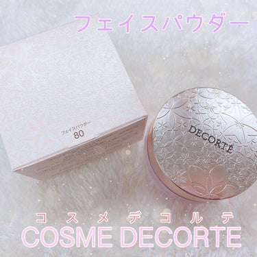 フェイスパウダー/DECORTÉ/ルースパウダーを使ったクチコミ（1枚目）