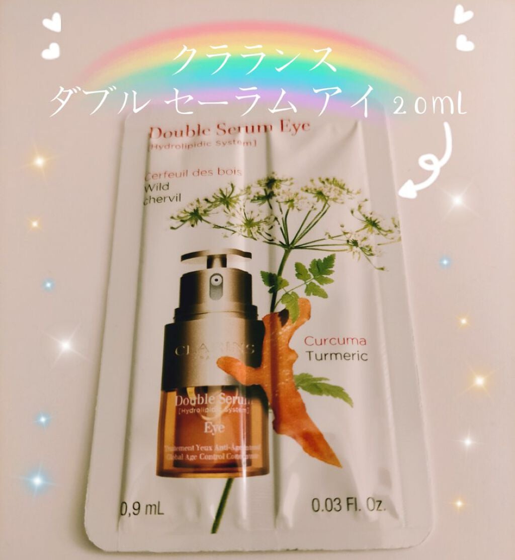 ダブル セーラム アイ/CLARINS/アイケア・アイクリームを使ったクチコミ(1枚目)