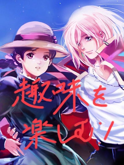 水 フォロバする on LIPS 「キレイな体にしよう!..」(5枚目)