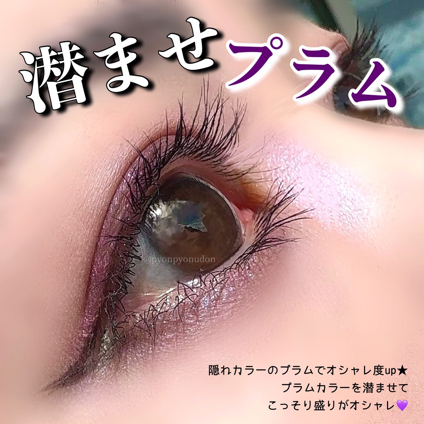 パーフェクトエクステンション マスカラ for カール/D-UP/マスカラを使ったクチコミ(1枚目)