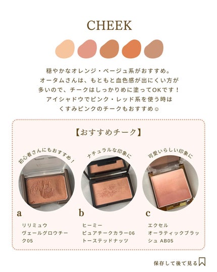 リップスティック Y/ちふれ/口紅を使ったクチコミ(5枚目)