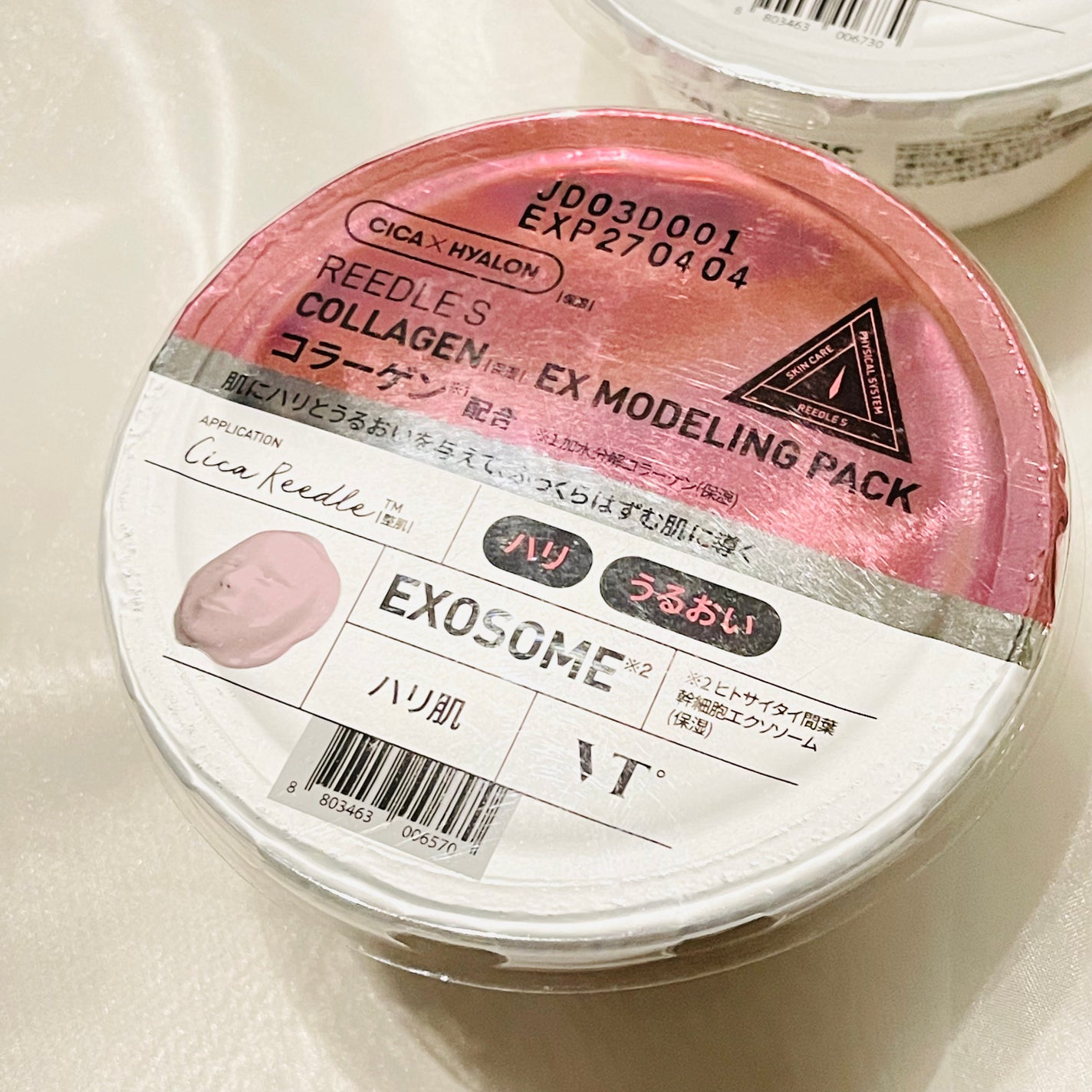 リードルショットEX ヒアルロニックモデリングパック/VT/シートマスク・パックを使ったクチコミ(6枚目)