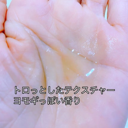 マグワートエッセンス/I'm from/美容液を使ったクチコミ(3枚目)