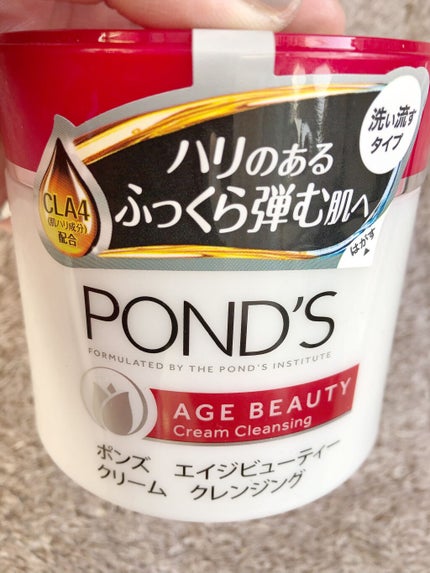 エイジビューティー クリームクレンジング/POND'S/クレンジングクリームを使ったクチコミ(1枚目)