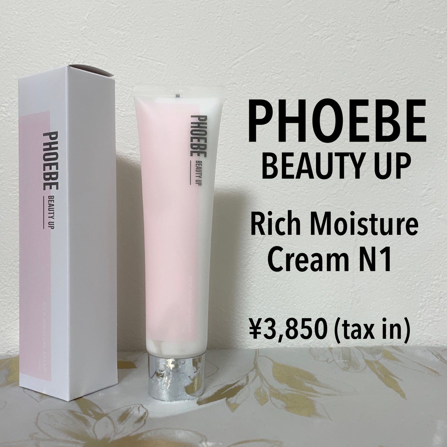 モイスチャーバランスローション N1/PHOEBE BEAUTY UP/化粧水を使ったクチコミ(5枚目)