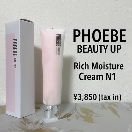 モイスチャーバランスローション N1/PHOEBE BEAUTY UP/化粧水を使ったクチコミ(5枚目)