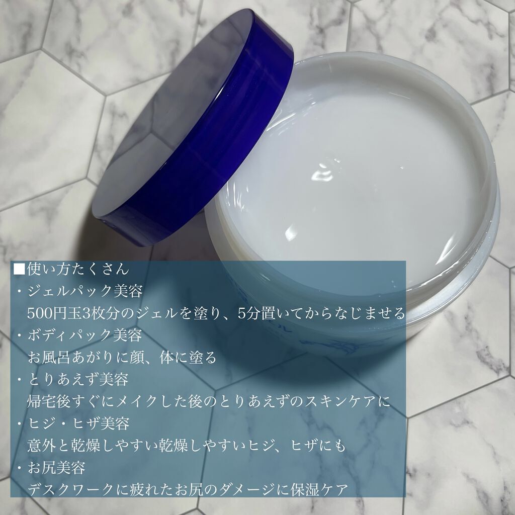 ハトムギ浸透乳液(ナチュリエ スキンコンディショニングミルク)/ナチュリエ/乳液を使ったクチコミ（2枚目）