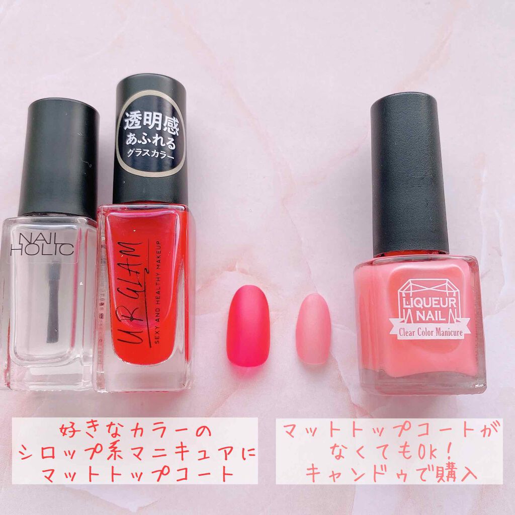 ネイルホリック Top coat/ネイルホリック/ネイルトップコートを使ったクチコミ(4枚目)
