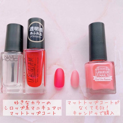 ネイルホリック Top coat/ネイルホリック/ネイルトップコートを使ったクチコミ(4枚目)