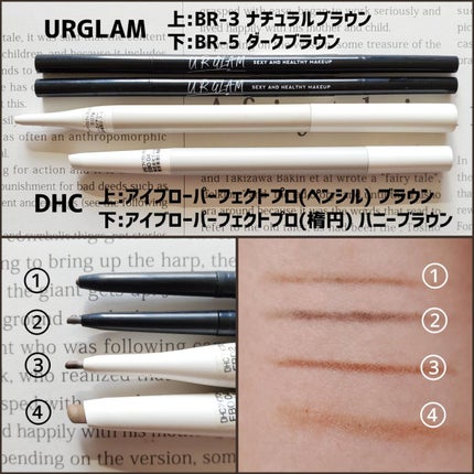 ティント リキッドアイブロー/DHC/眉ティントを使ったクチコミ(3枚目)