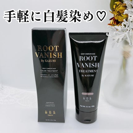 ROOT VANISH 白髪染めカラーシャンプー/ トリートメント/綺和美/市販シャンプーを使ったクチコミ(1枚目)