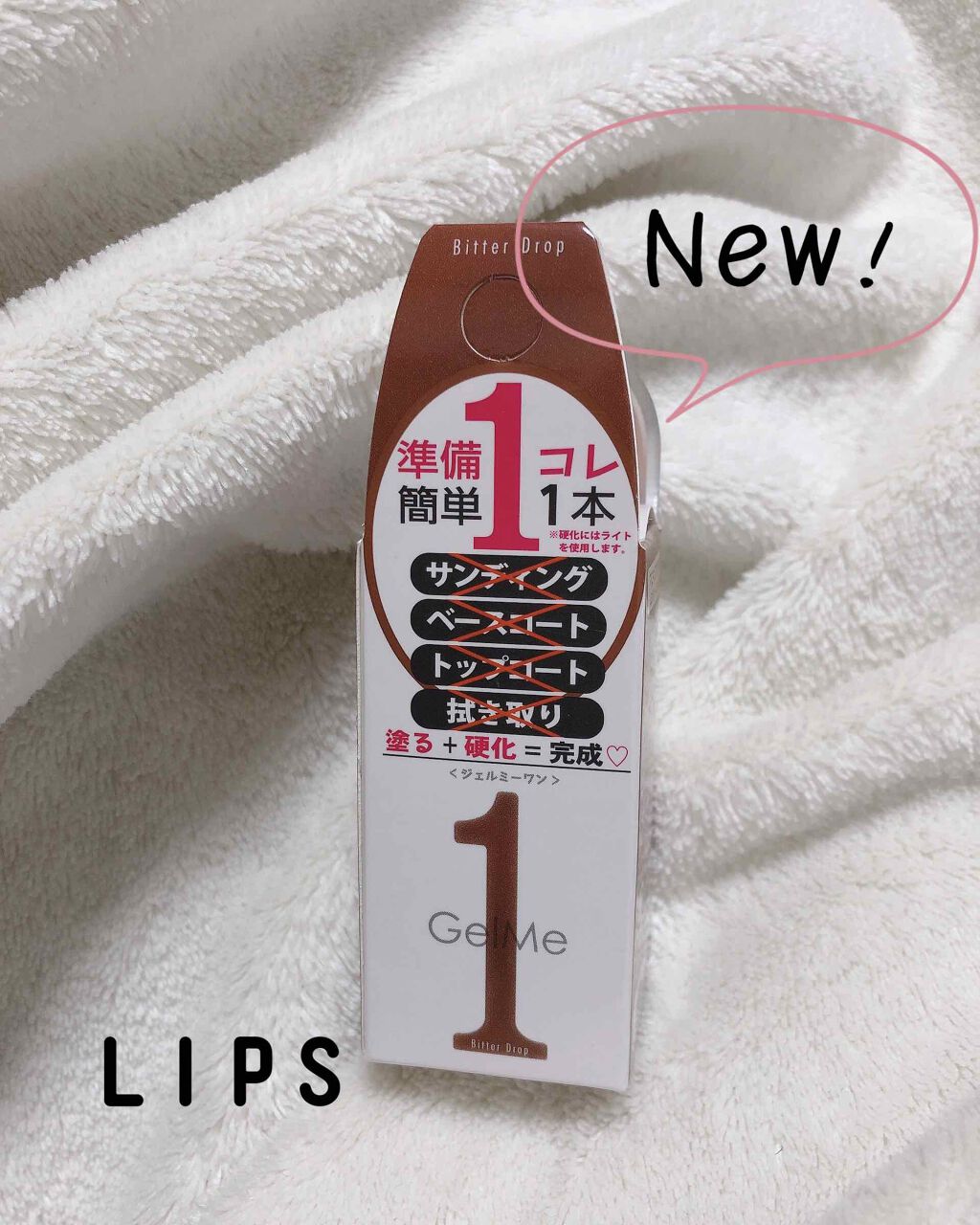 ジェルネイル/ジェルミーワン/ジェルネイルを使ったクチコミ(1枚目)