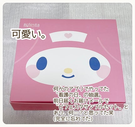 ミセラークレンジングウォーター ブライトアップ/ビフェスタ/クレンジングウォーターを使ったクチコミ(3枚目)