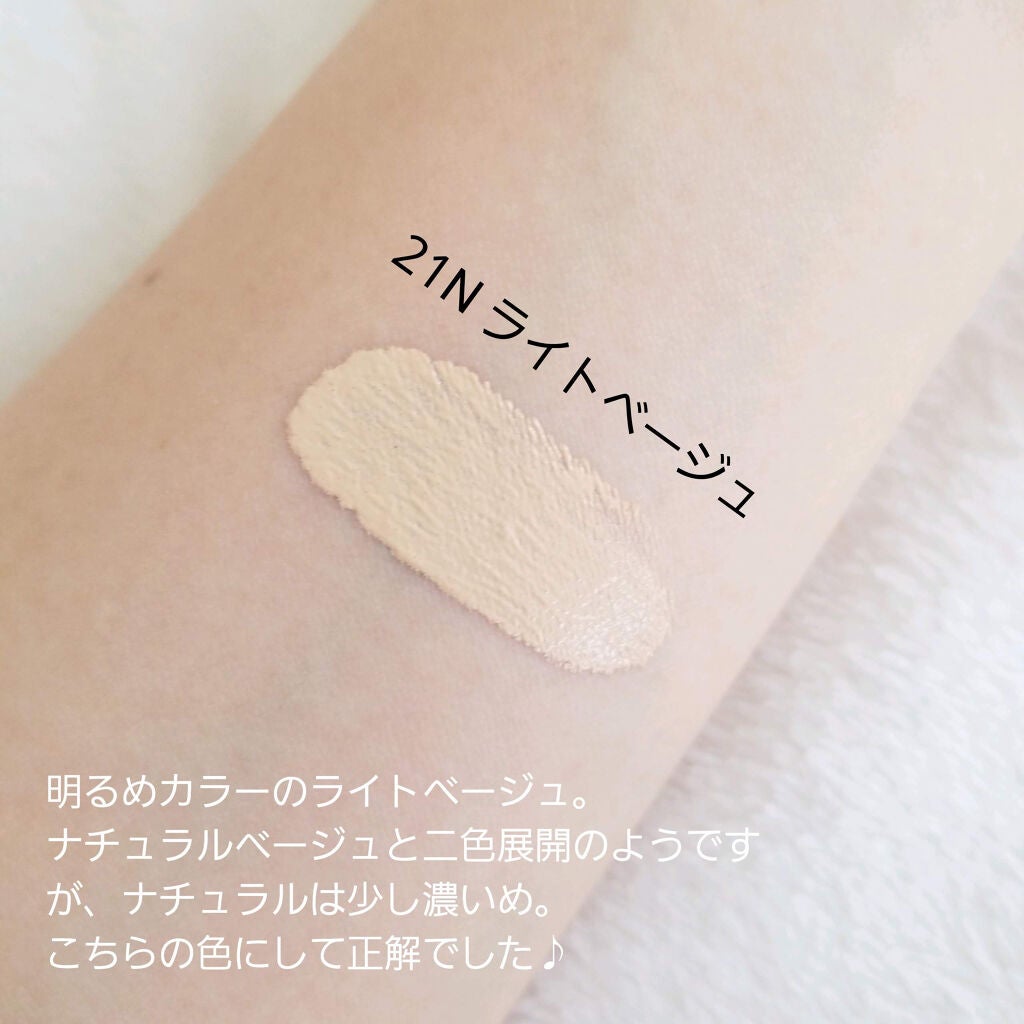 ピンクティーツリーカバークッション/APLIN/クッションファンデーションを使ったクチコミ(3枚目)