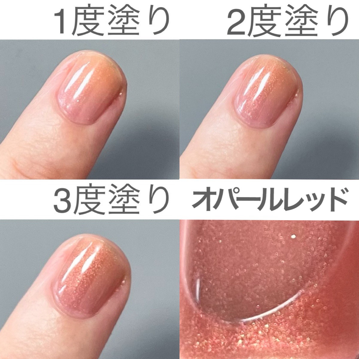 ネイルファンデーション/パラドゥ/マニキュアを使ったクチコミ（3枚目）