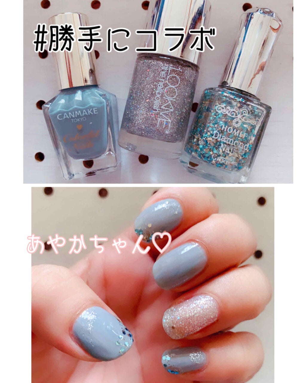 カラフルネイルズ/キャンメイク/マニキュアを使ったクチコミ(1枚目)