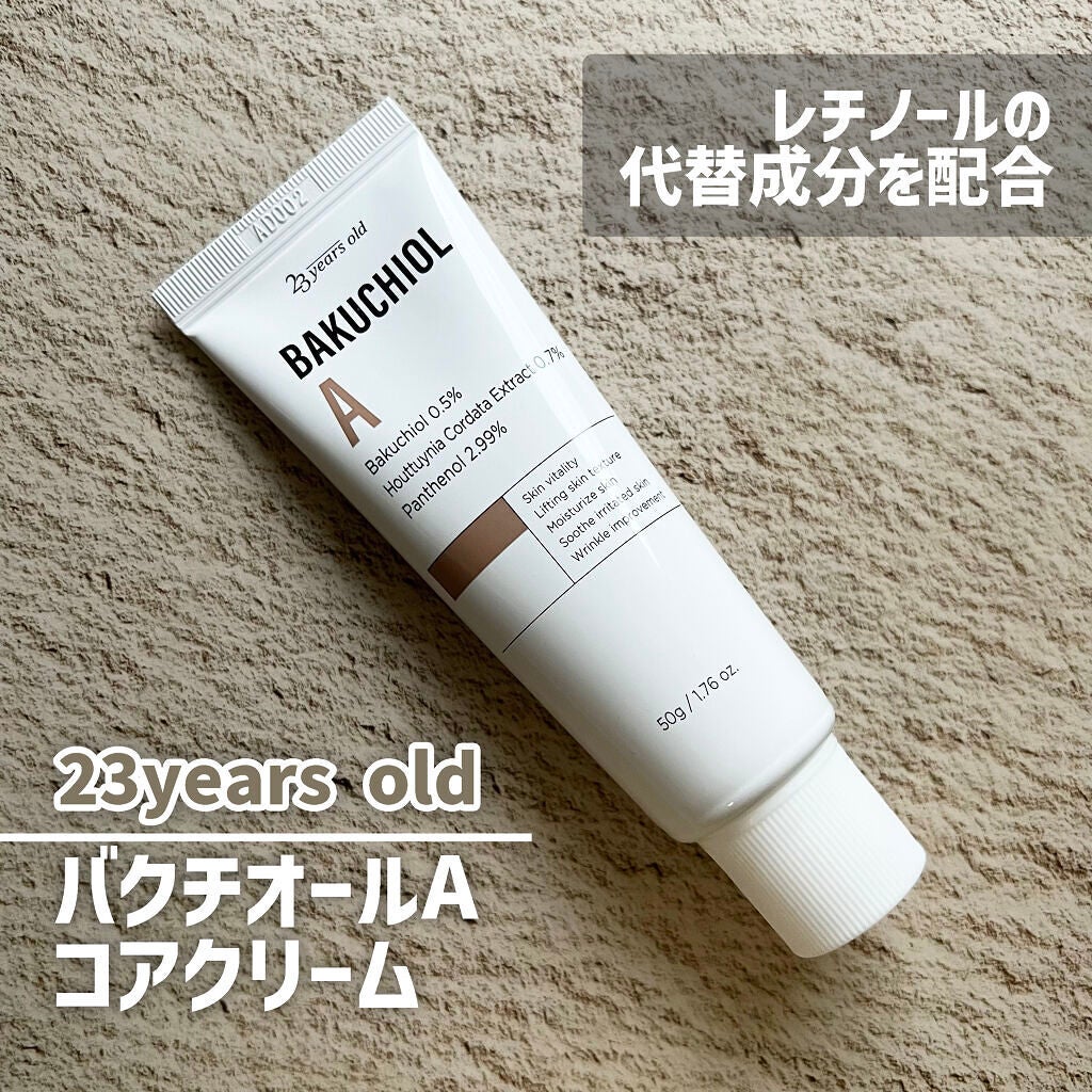 バクチオールA コアクリーム/23years old/フェイスクリームを使ったクチコミ(1枚目)