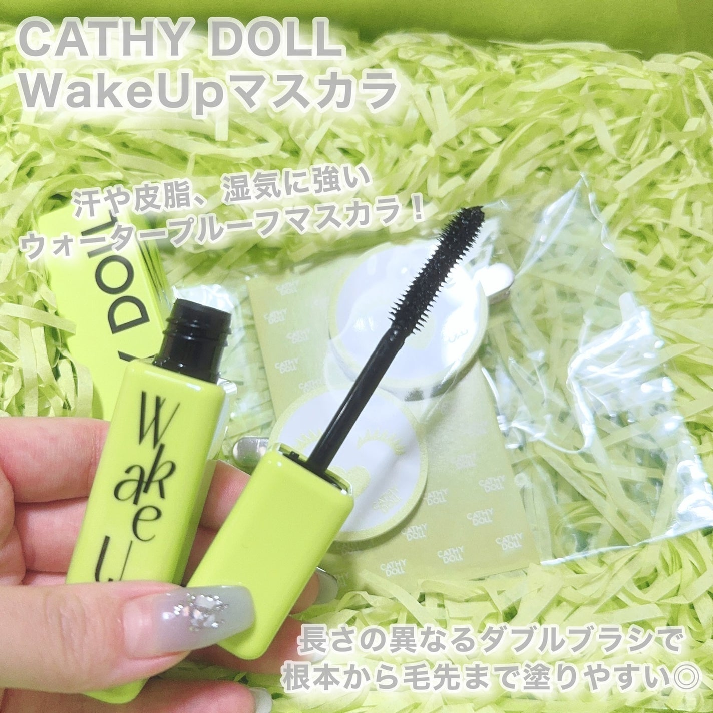 びゃっこまる on LIPS 「キャシードール新作マスカラまつ毛バチバチに盛れてすんごいの!私..」(6枚目)