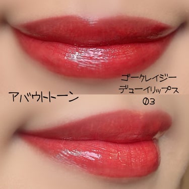 GO CRAZY DEWY LIPS/ABOUT TONE/リップグロスを使ったクチコミ（2枚目）