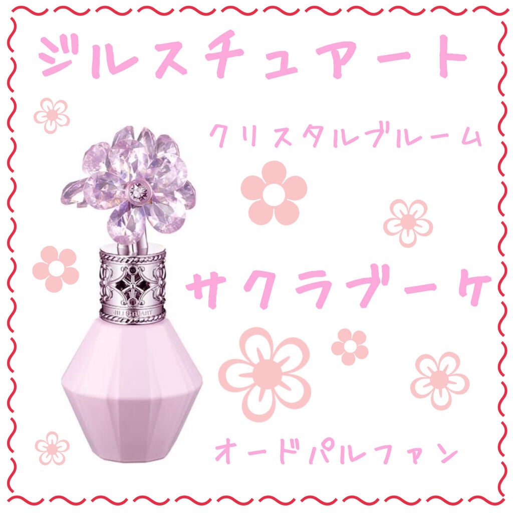 ランバン エクラ・ドゥ・アルページュ オード パルファム/LANVIN/香水(レディース)を使ったクチコミ(2枚目)