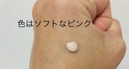 スーパー UV カット ノンケミカル クリーム/ALBION/日焼け止めクリームを使ったクチコミ(2枚目)