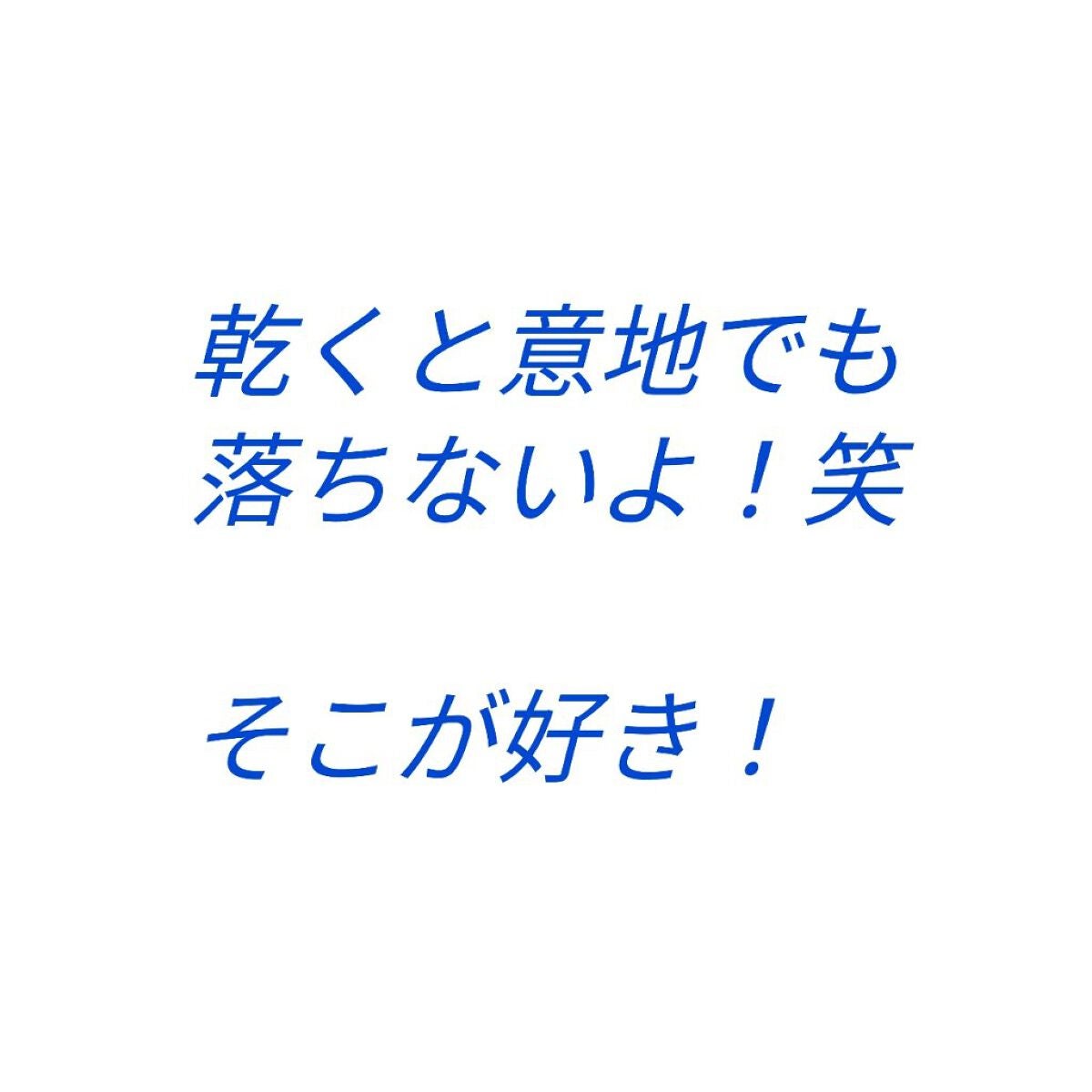 リキッド グリッター シャドウ/rom&nd/グリッターを使ったクチコミ(2枚目)