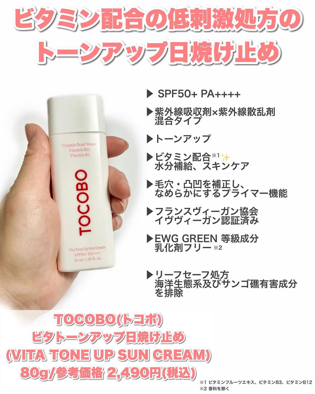 コラーゲンブライトニングアイジェルクリーム/TOCOBO/アイケア・アイクリームを使ったクチコミ（2枚目）