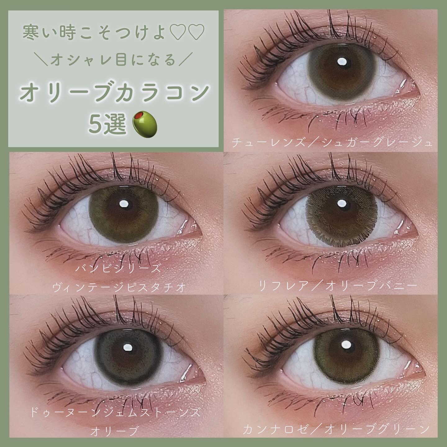 ワンデーリフレア リリバニー/Refrear/ワンデー（１DAY）カラコンを使ったクチコミ（1枚目）